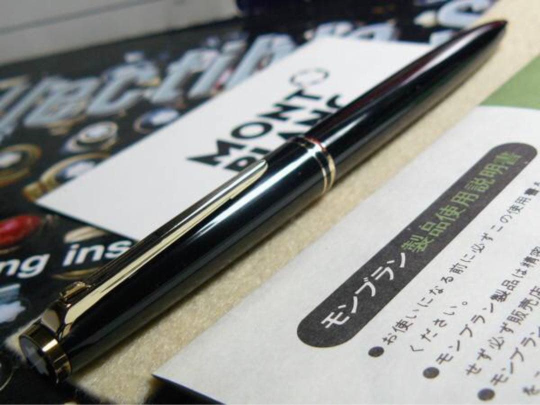 歴史有る名品１本は欲しいハンマートリガーNo281★モンブラン★インク新品交換済