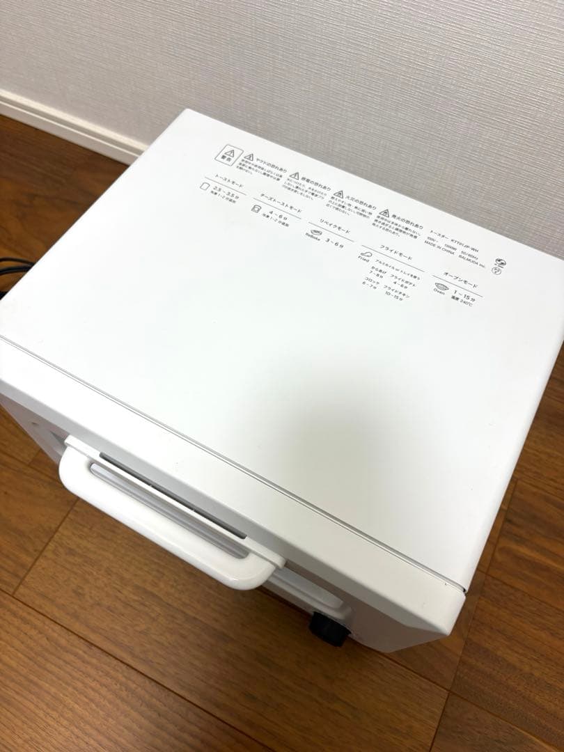 【美品】BALMUDA バルミューダReBaker リベイカー 白