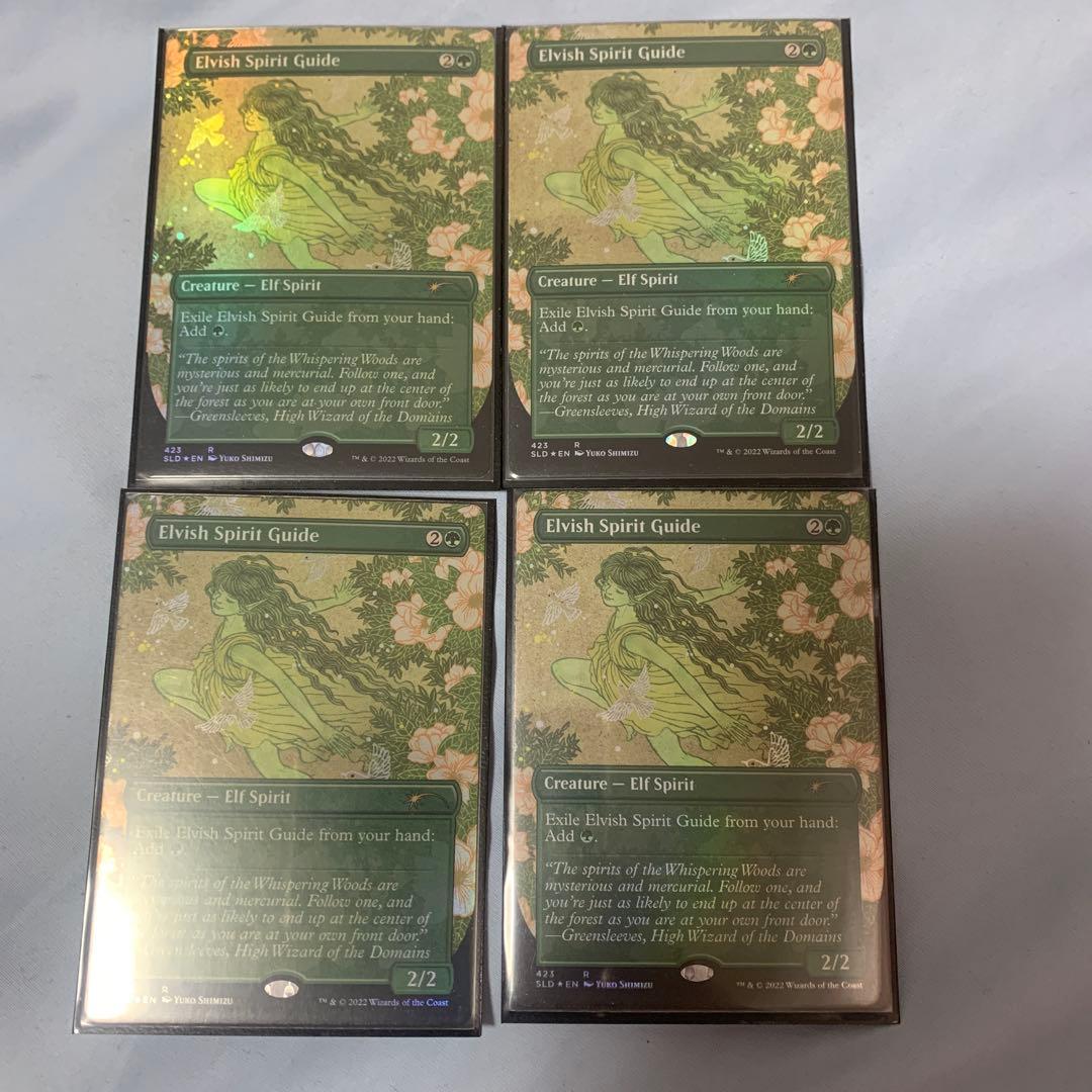 エルフの指導霊　Elvish Spirit Guide mtg foil 4枚