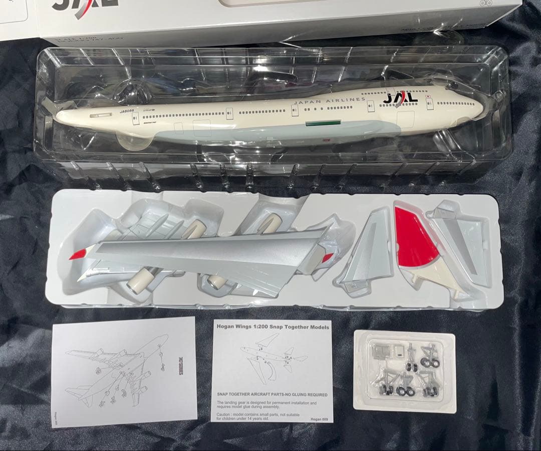 JALUX hogan 日本航空B747-400 1/200 [ギア未開封]