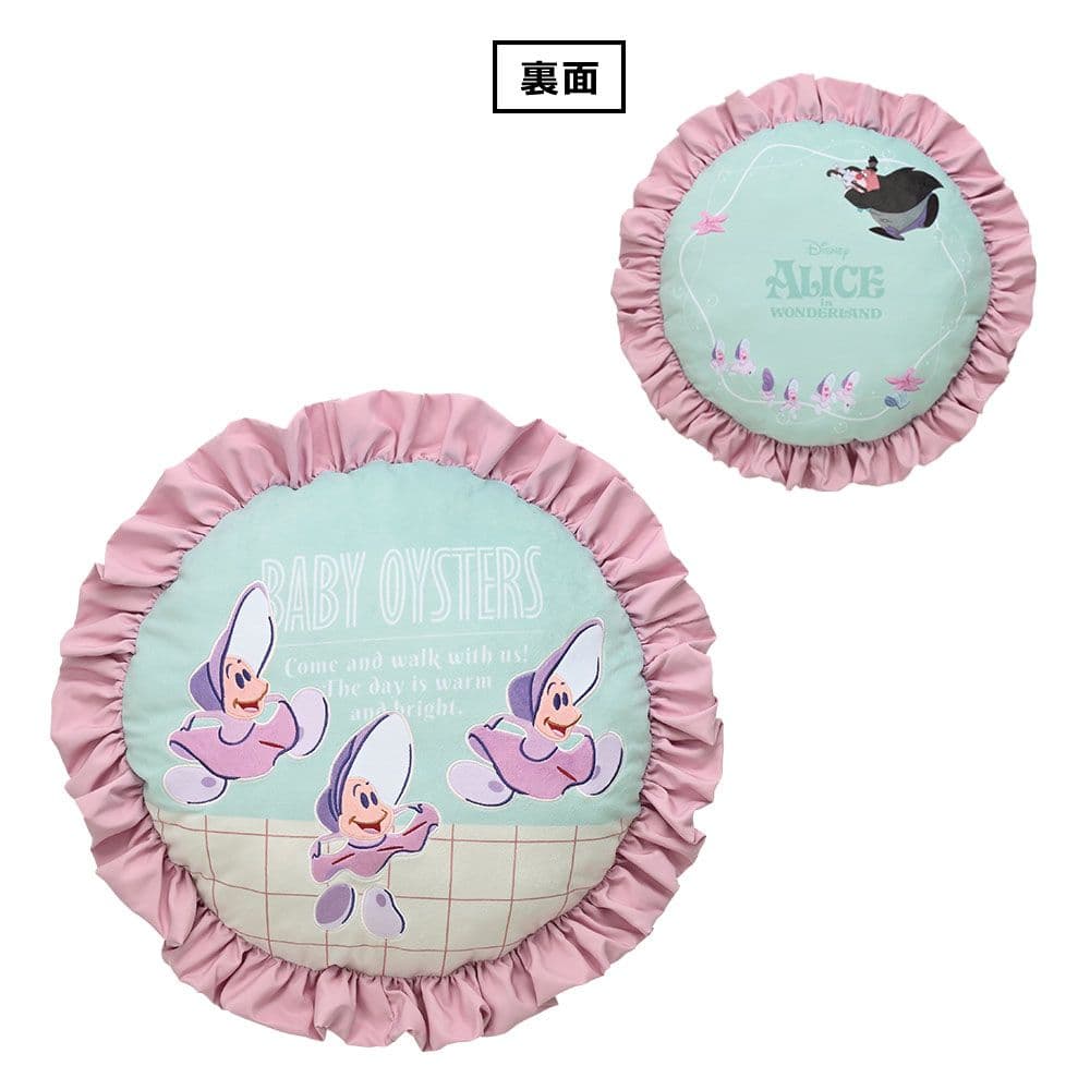 一番くじ 〈Disney〉 Melody in a Dream　1ロット