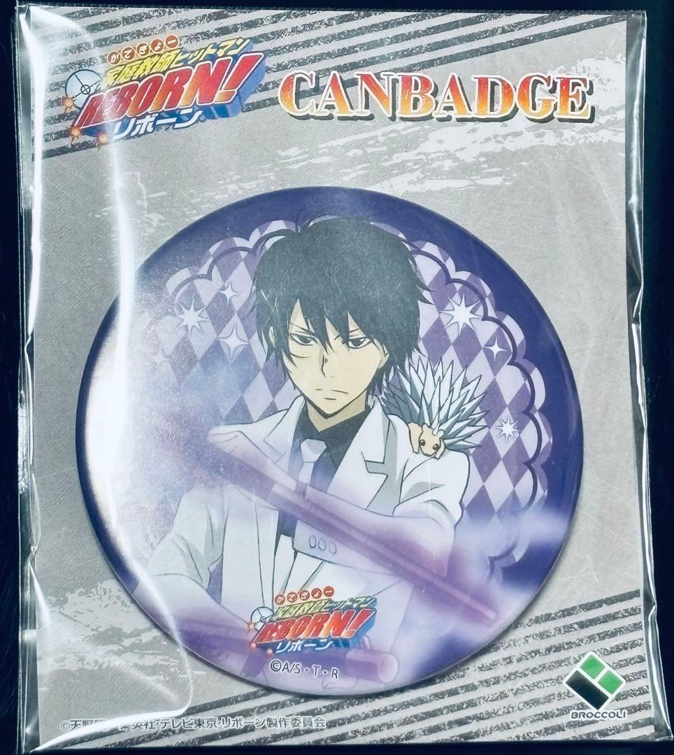 家庭教師ヒットマンREBORN！　ホワイトスーツ　雲雀恭弥