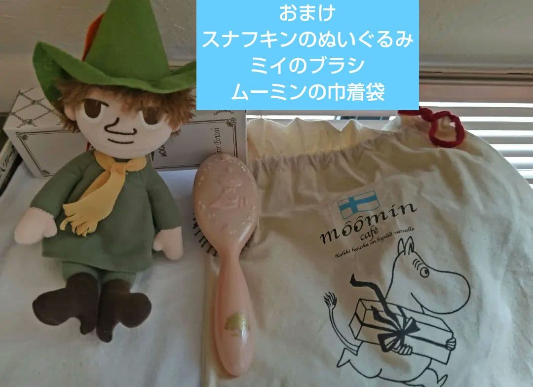 ムーミン ハウスをつくる 新品 未使用1巻～100巻(特典付き)