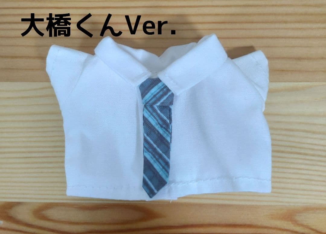 ちびぬい服 AOKI風スーツセット オーダーページ