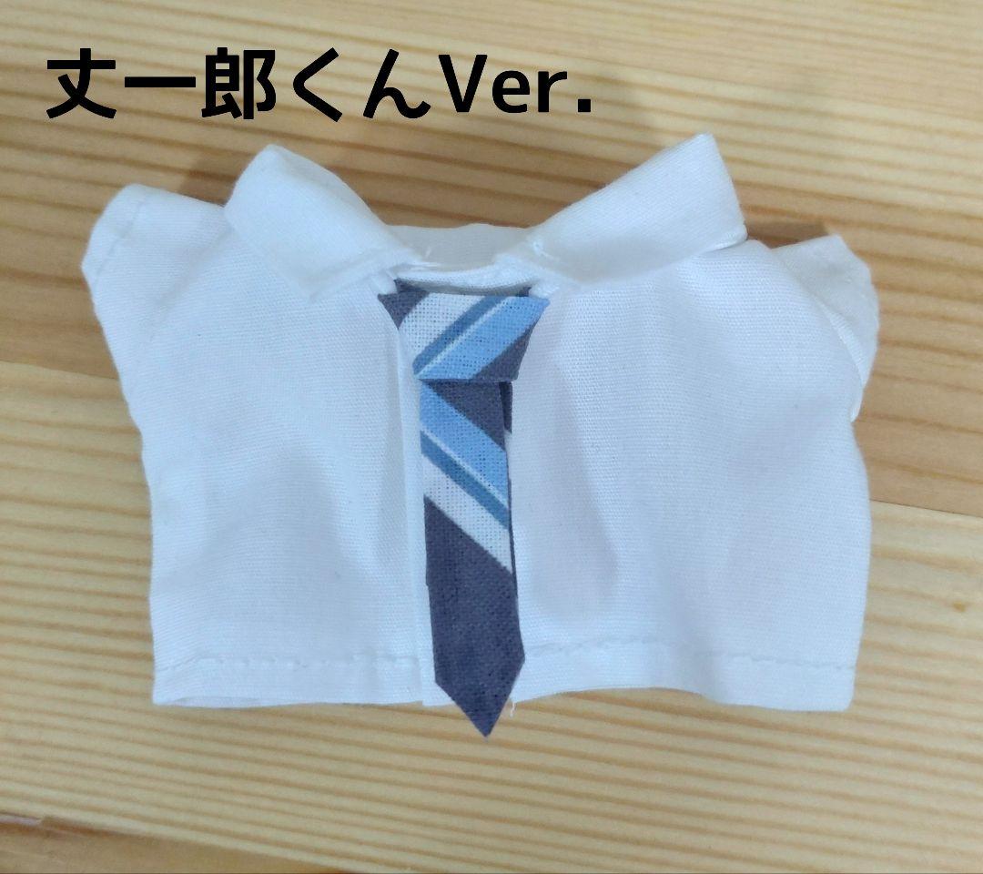 ちびぬい服 AOKI風スーツセット オーダーページ