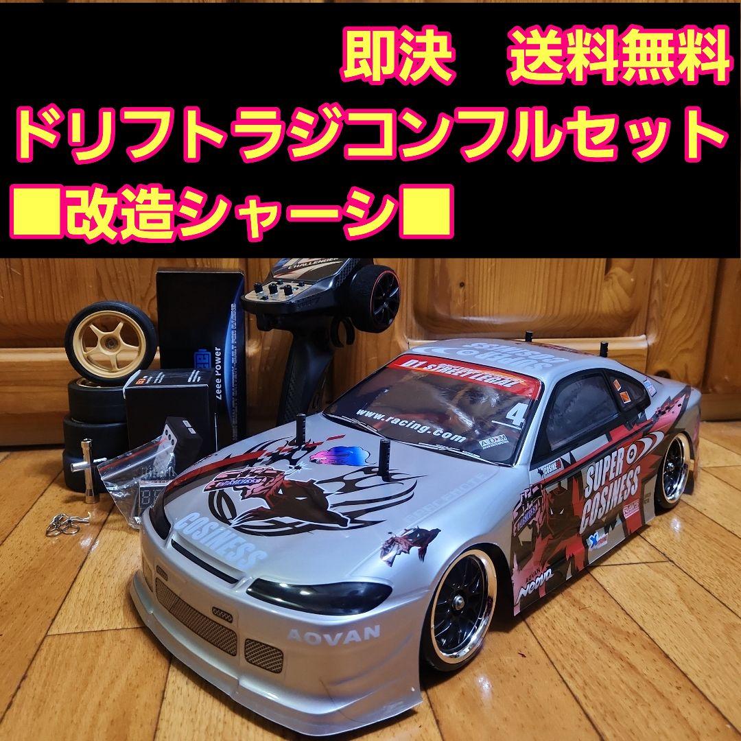 タミヤ ドリフト ラジコン フルセット　TT01　　シルビアボディ　　　tt02