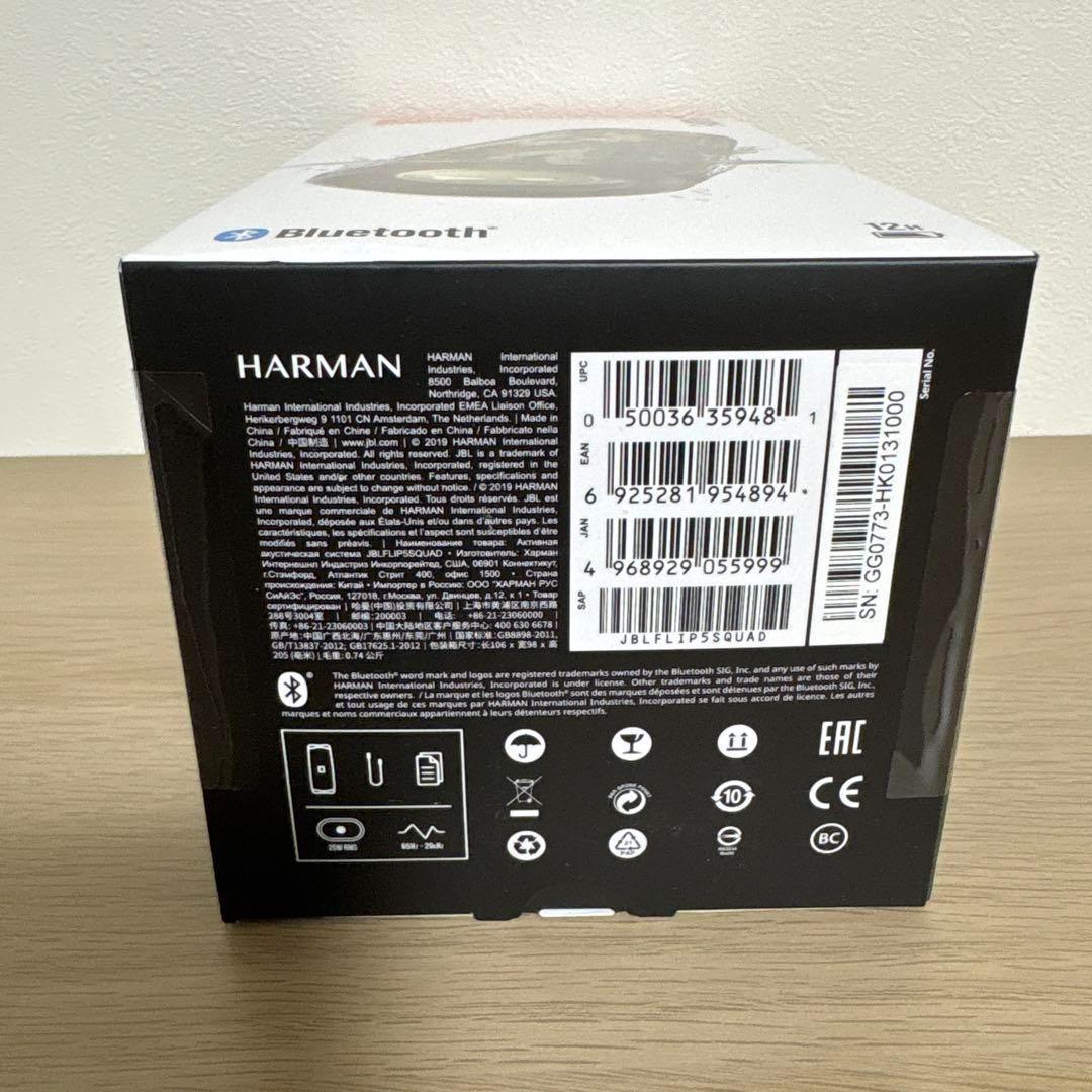 JBL ジェービーエル FLIP5 Bluetooth スピーカー スクワッド