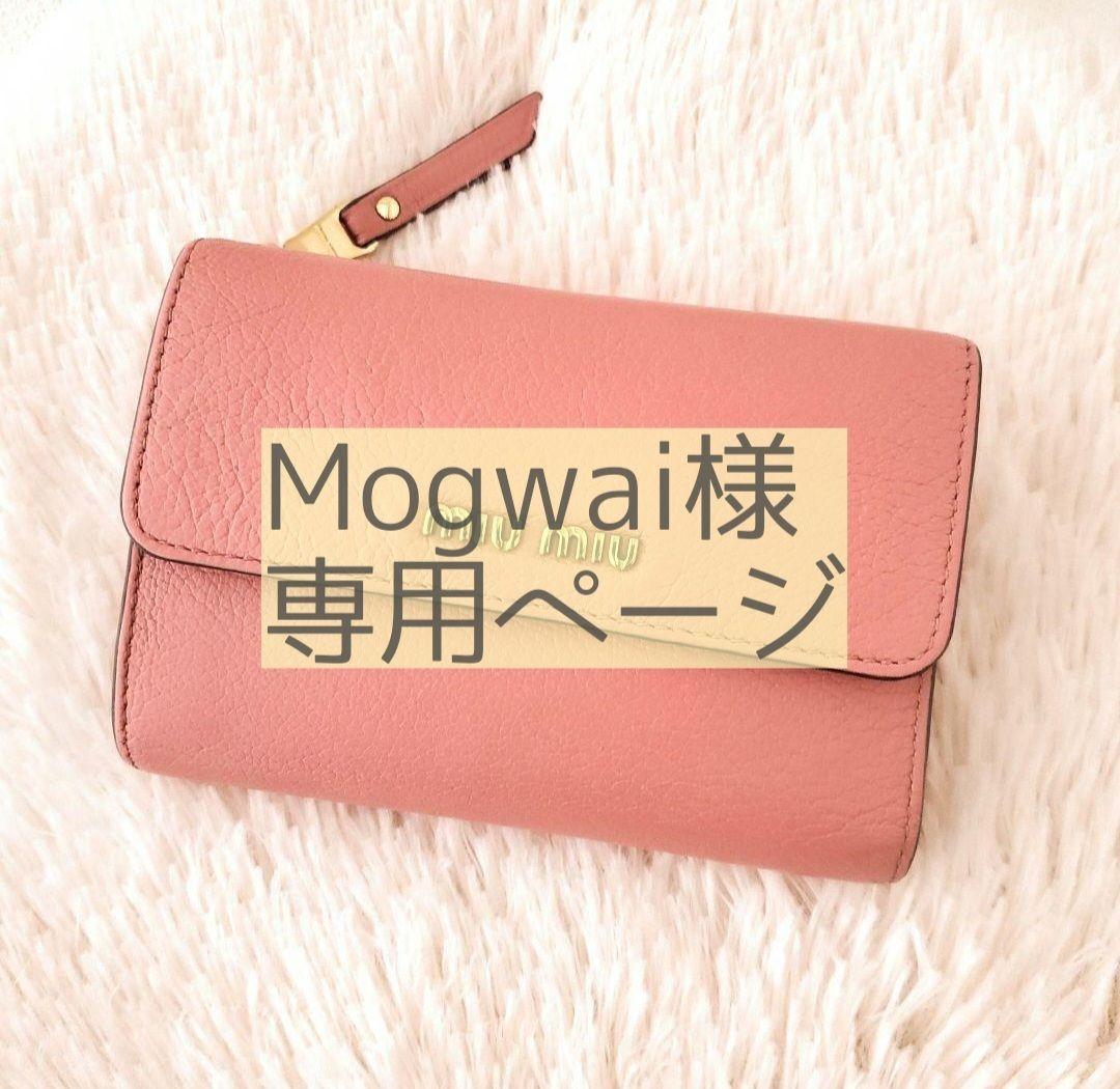 miu miu　3つ折り財布　マドラス　レザー　ミュウミュウ　ピンク