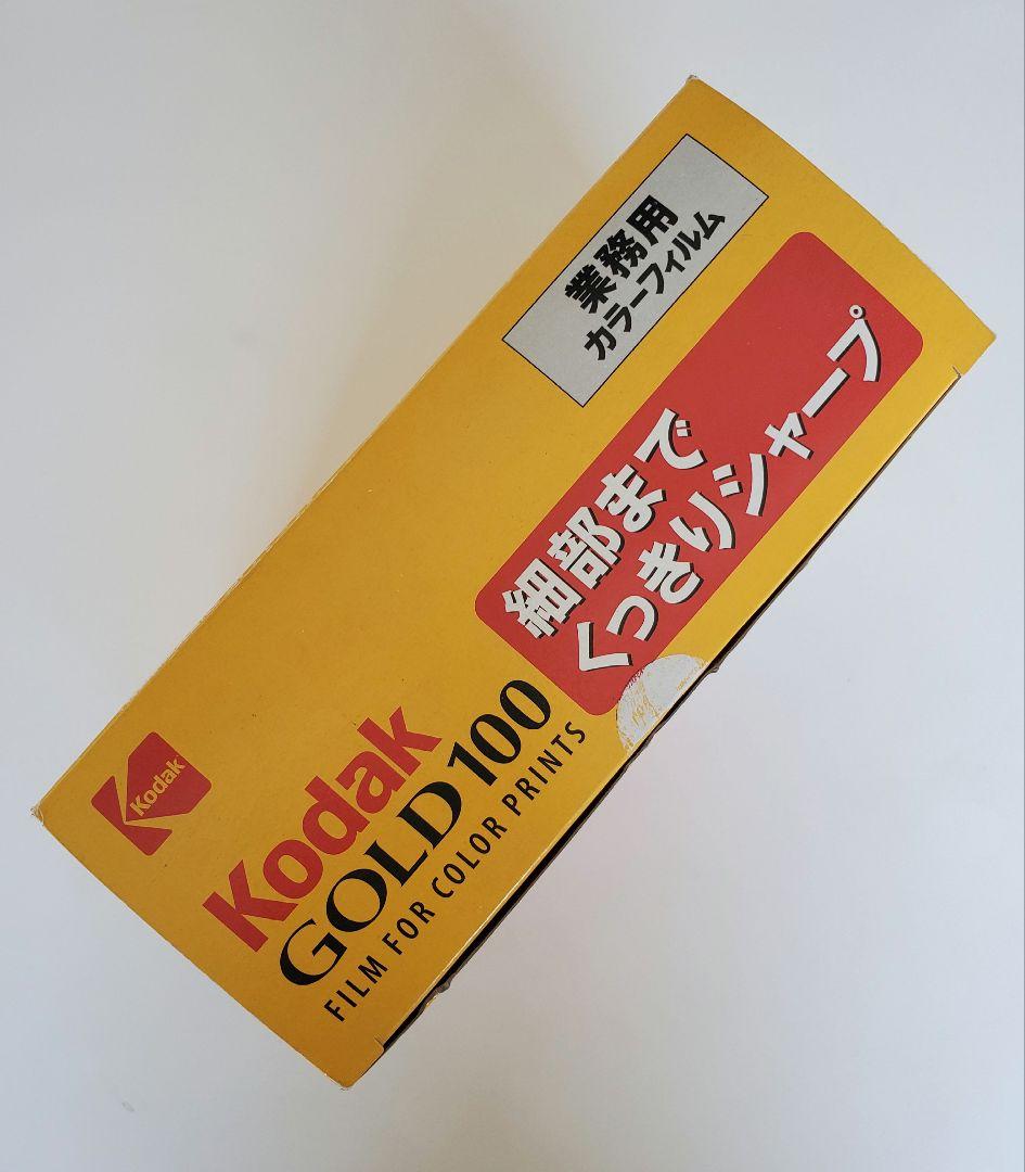 Kodak Gold 100　24枚撮り業務用フィルム20本セット