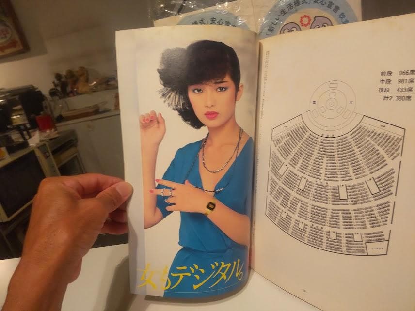 1980年 山口百恵 ミュージカル 百恵ちゃんまつり 不死鳥伝説 パンフレット