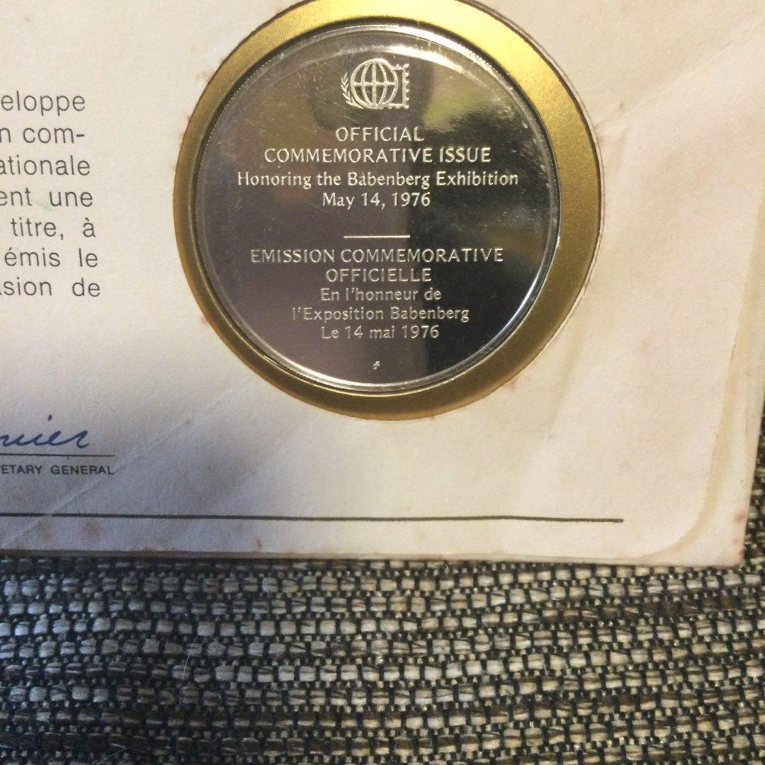 ベザレル・アカデミー創立70周年記念封筒とと銀プルーフメダルセット