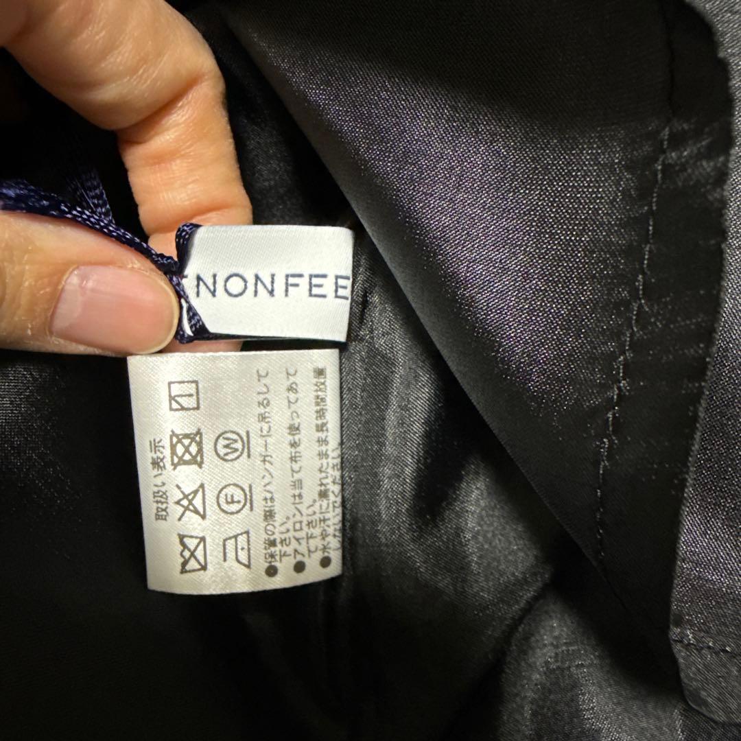 新品未使用タグ付きmaronenonfee 黒のフレアスカート サイズ38