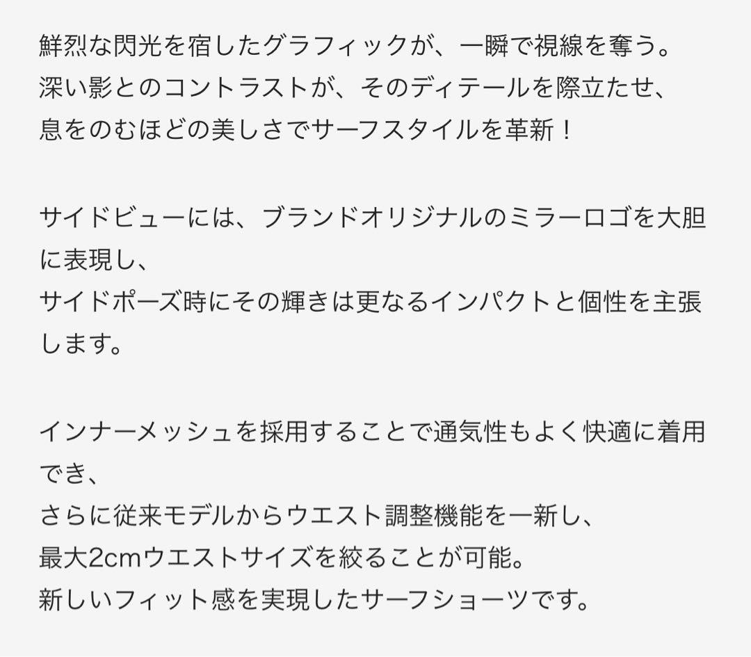 VEATM 光るストライプデザイン 水着 ショートパンツ　ビートム　サーフパンツ