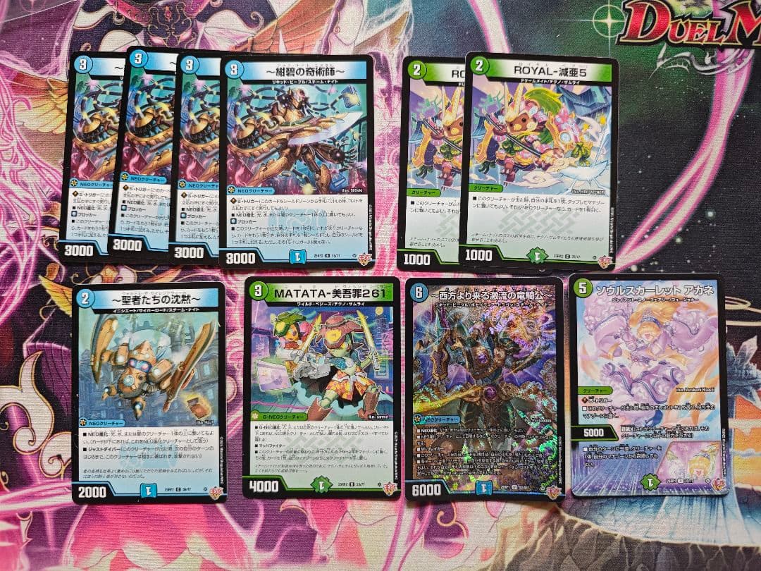 トリーヴァゴルギーオージャー　デッキ　おまけ改造パーツつき50枚　ガチデッキ