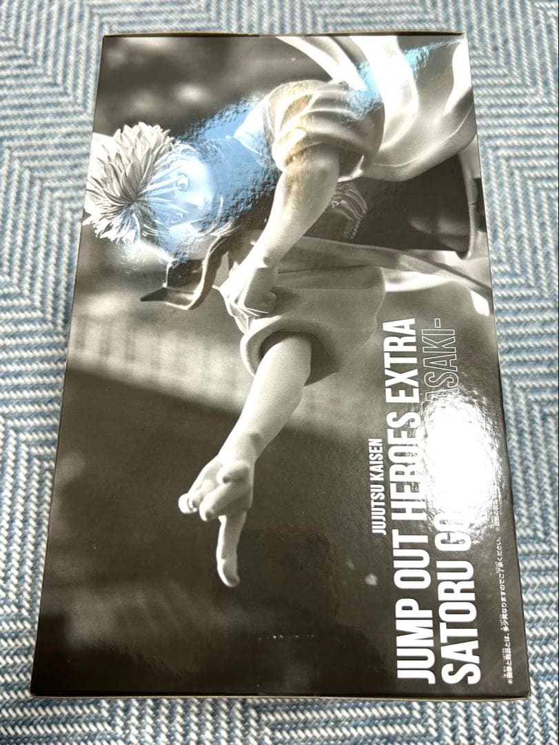 ※呪術廻戦 五条悟 フィギュア ジャンプGIGA