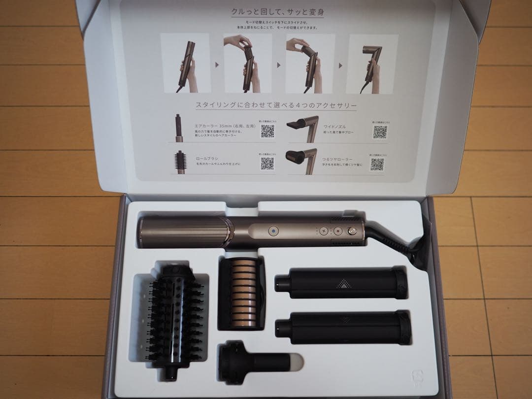 Shark FlexStyle マルチスタイリングドライヤー HD434JBR