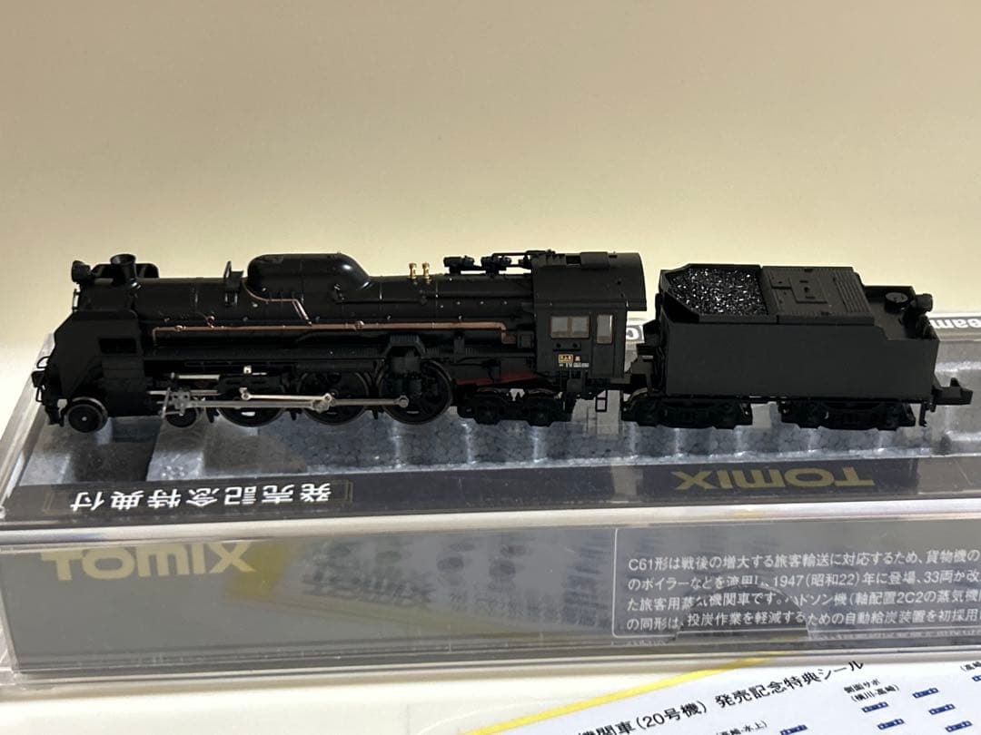 鉄道模型　Nゲージ　TOMIX 2006 C61 20 蒸気機関車　SL