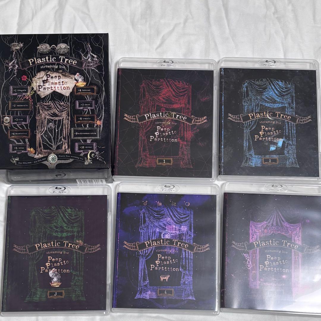 Plastic Tree Peep Plastic Partition+ポスター