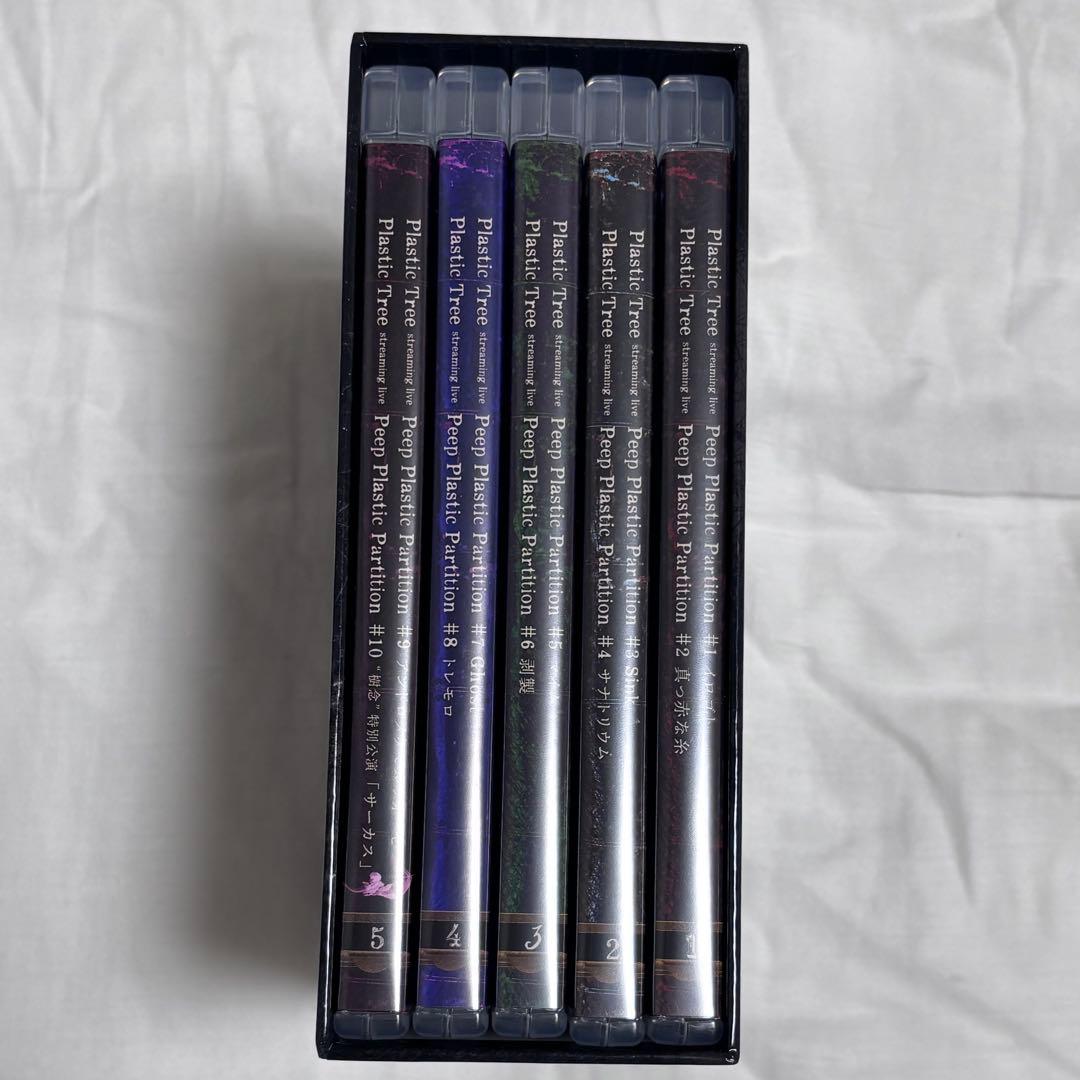 Plastic Tree Peep Plastic Partition+ポスター