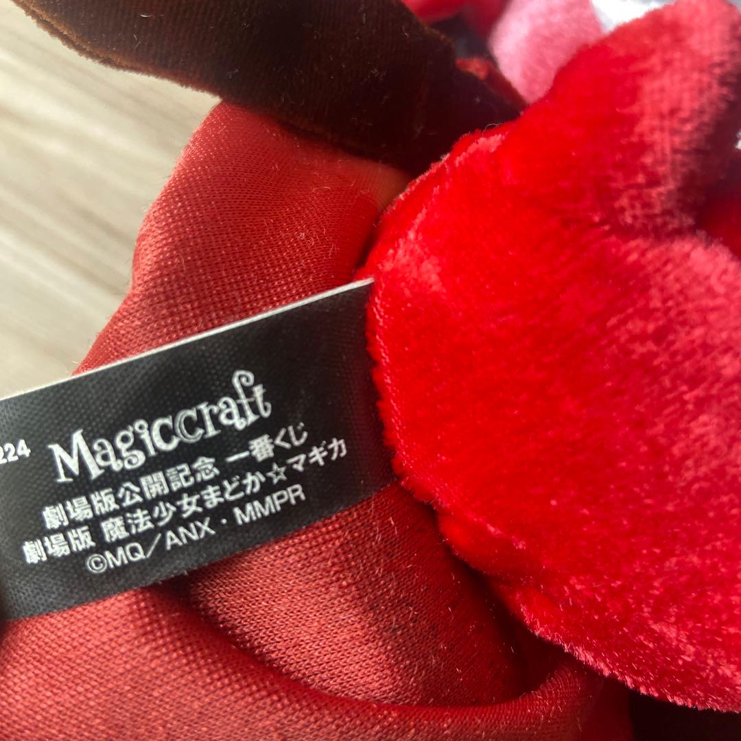 魔法少女まどか☆マギカ ぬいぐるみお菓子の魔女　劇場版公開記念　アニメグッズ