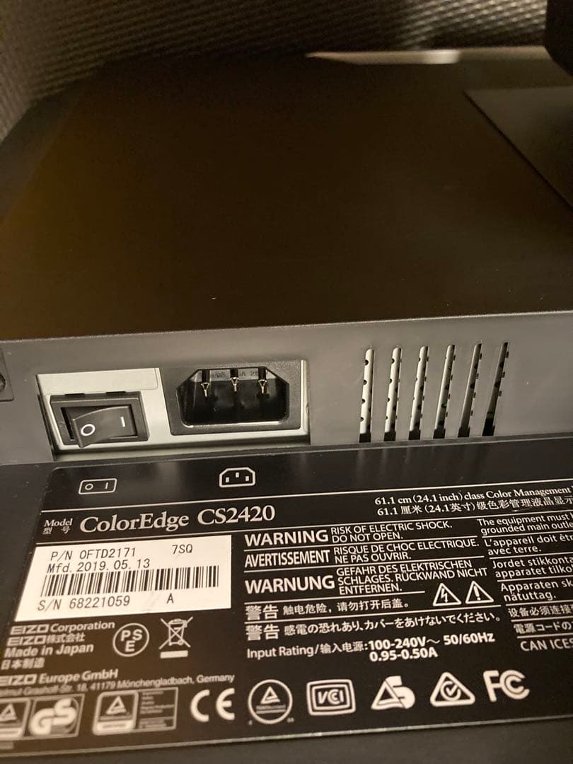 3点セットEIZO ColorEdge CS2420-Z 24インチ モニター