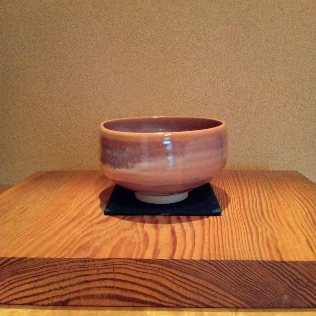 【 希少 名碗 】松江藩　松平不昧公　古布志名（月照寺茶碗）