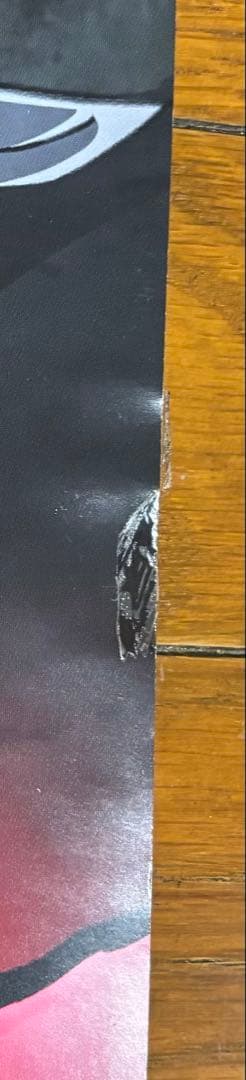 呪術廻戦0 特大ポスター 横73cm 縦1m2.5cm