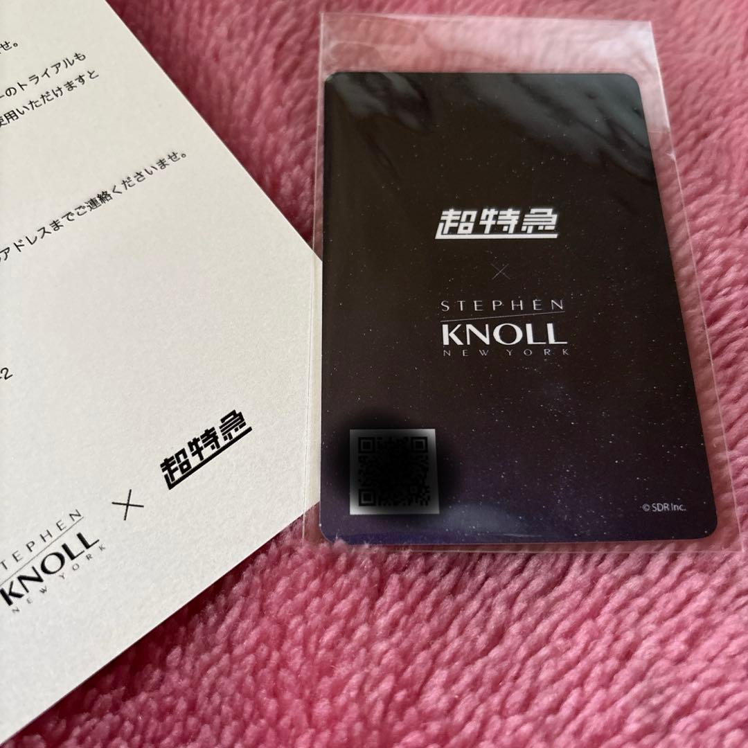 【新品未使用】超特急 シューヤ スティーブンノル トレカ