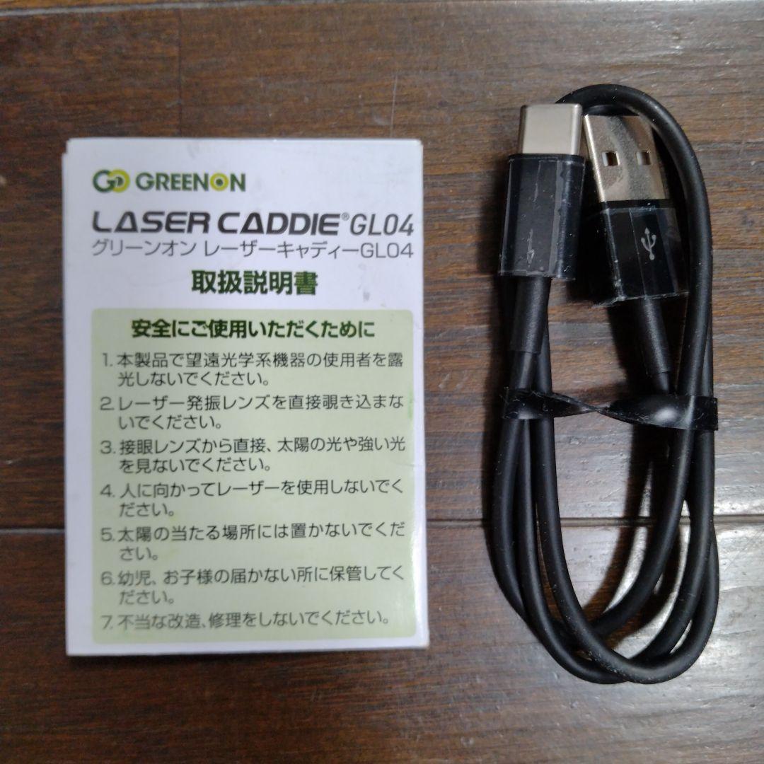 グリーンオン レーザーキャディーGL04 距離計 ゴルフ　Green On