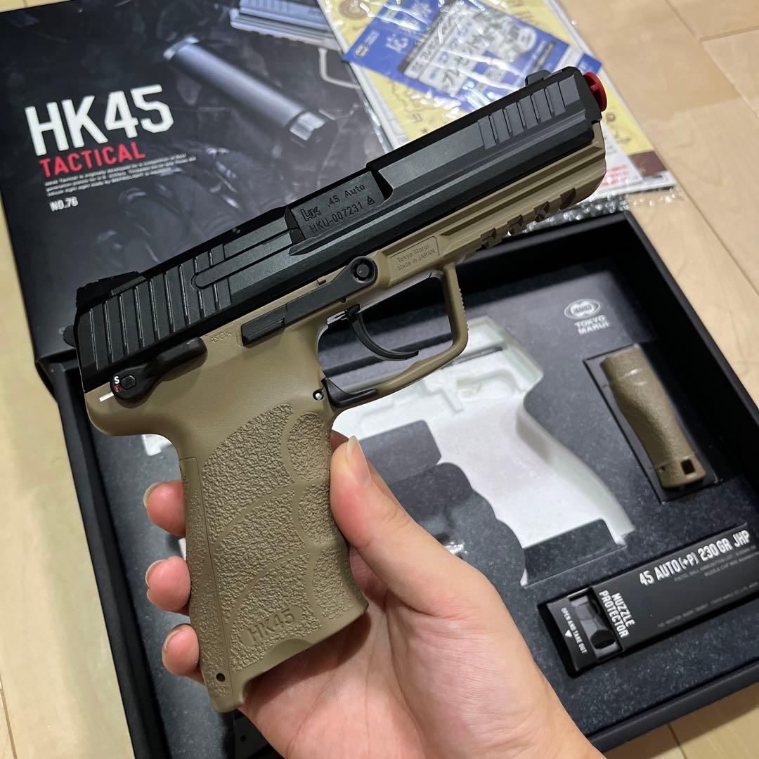 東京マルイ HK45 Tactical ガスガン