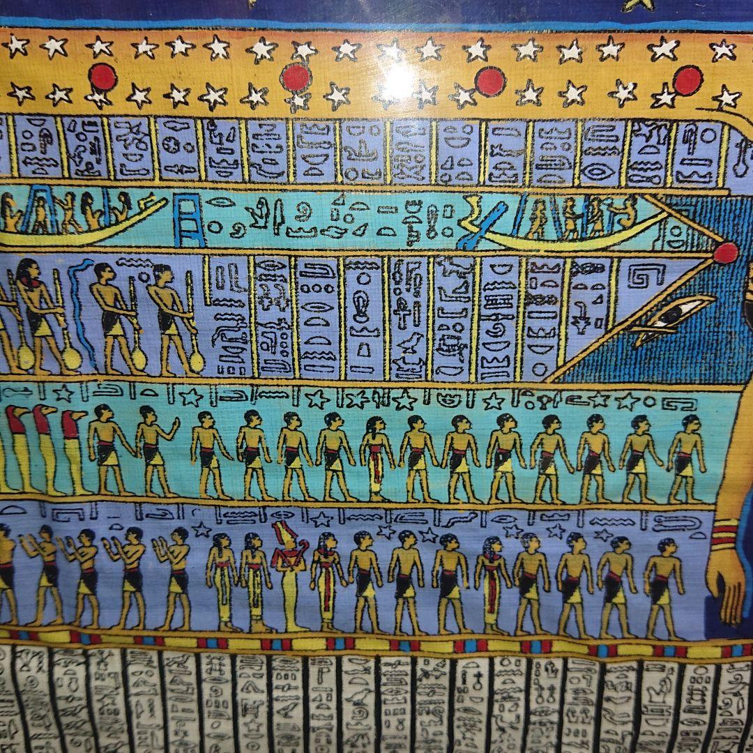 ■希少■古代エジプトパビルス絵画■肉筆■復刻版■工芸品■本物パビルス使用