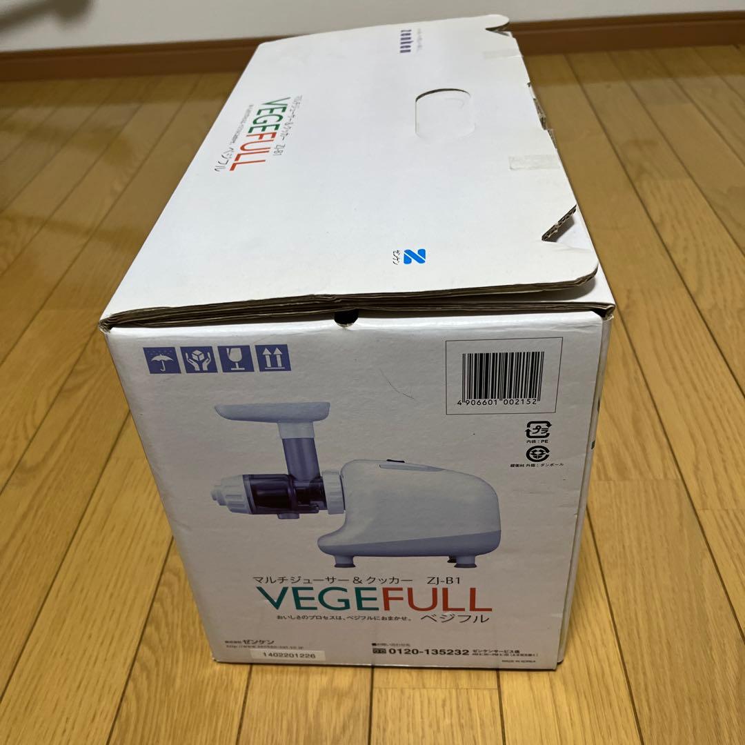 マルチジューサー＆クッカー　ベジフル　ZJ-B1 ゼンケン　zenken