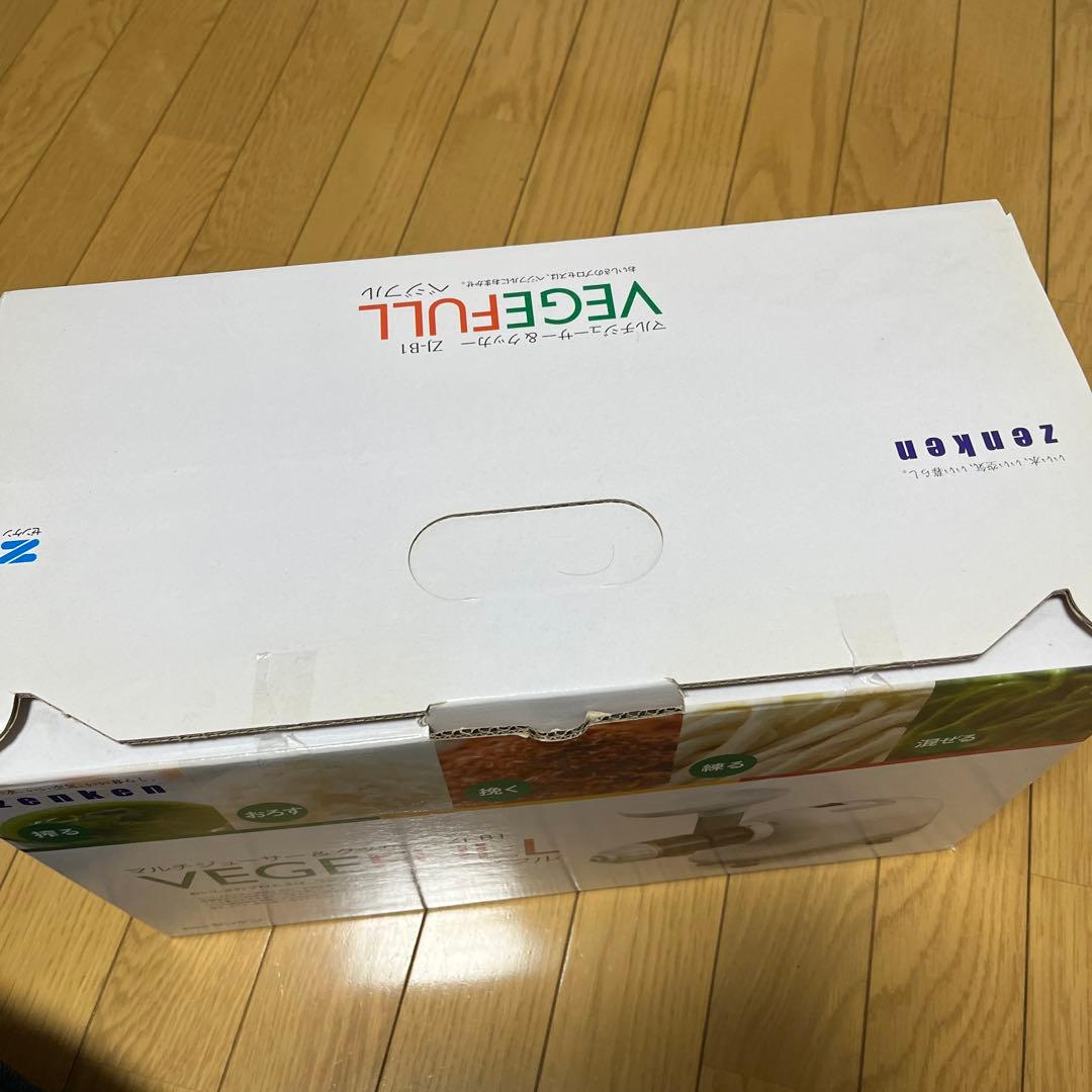 マルチジューサー＆クッカー　ベジフル　ZJ-B1 ゼンケン　zenken