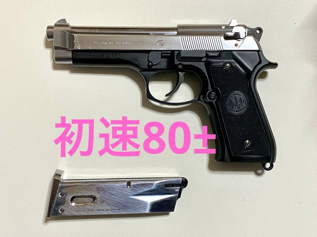 【日曜限界セール】点検済　東京マルイm92f ガスブロ