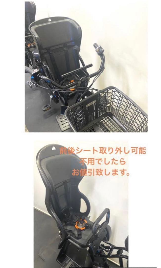 1年保証 送料無料　パナソニック　ギュット　20インチ　黒色　電動アシスト自転車