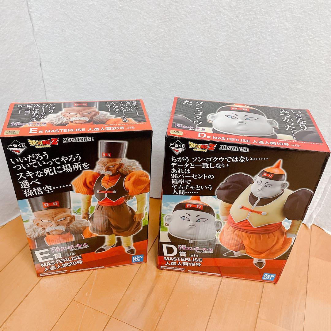 一番くじ ドラゴンボール EX 人造人間の恐怖　16号〜20号　５体セット