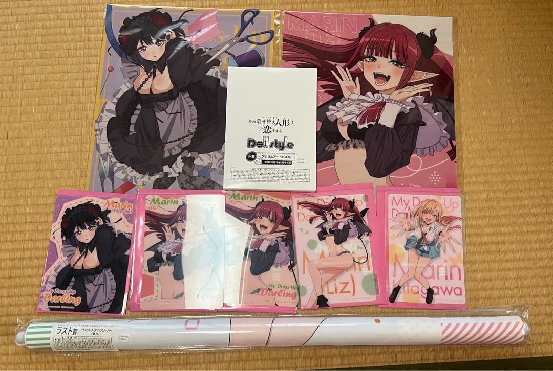 その着せ替え人形は恋をする　くじ　セット