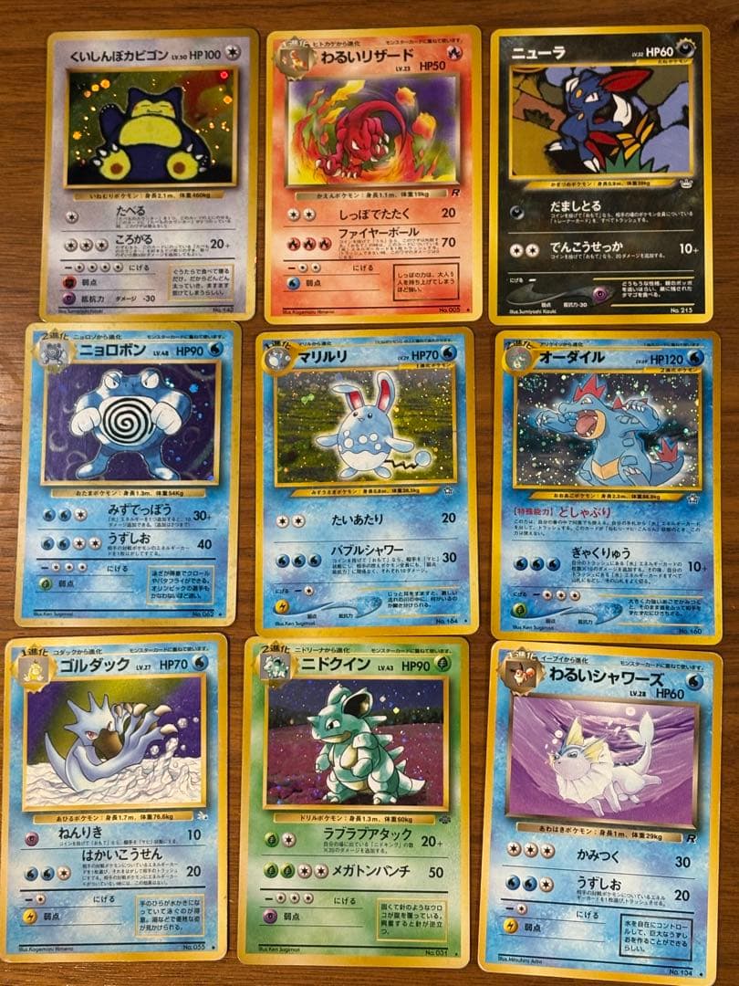 【旧裏】ポケモンカードセット　まとめ売り② くいしんぼカビゴン