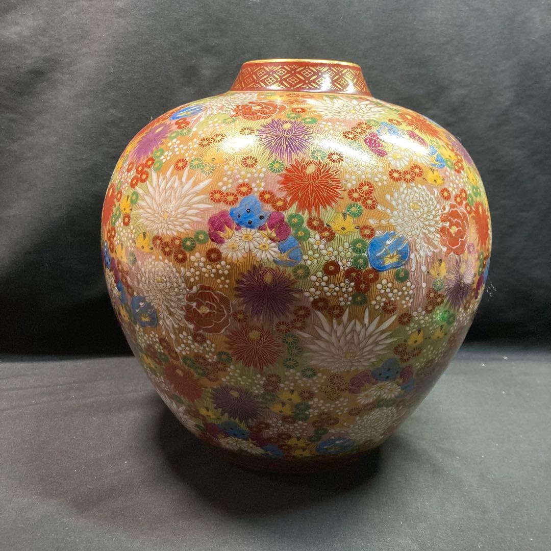 【美品】九谷焼 飾り壺 九谷章山 百花繚乱 金彩