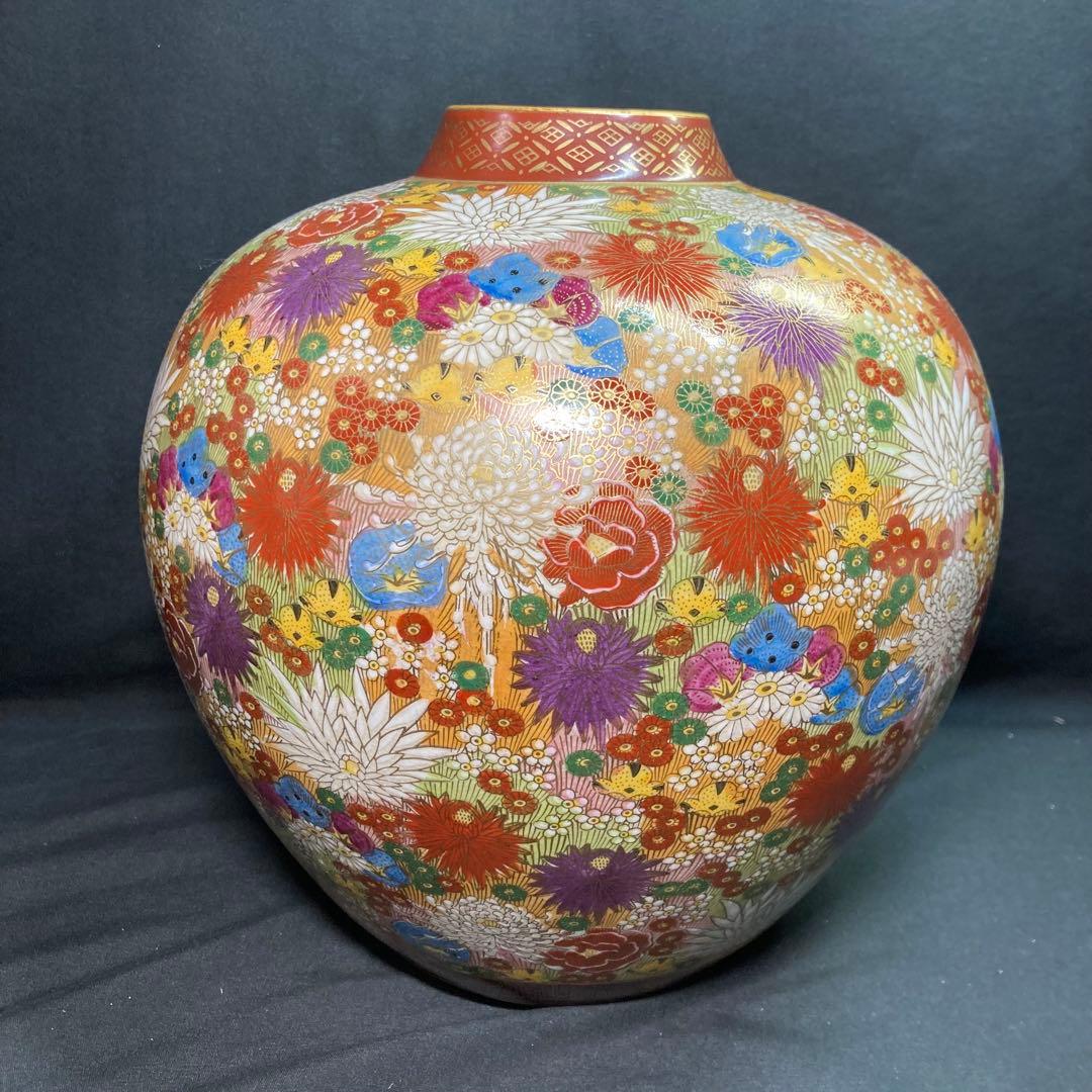 【美品】九谷焼 飾り壺 九谷章山 百花繚乱 金彩
