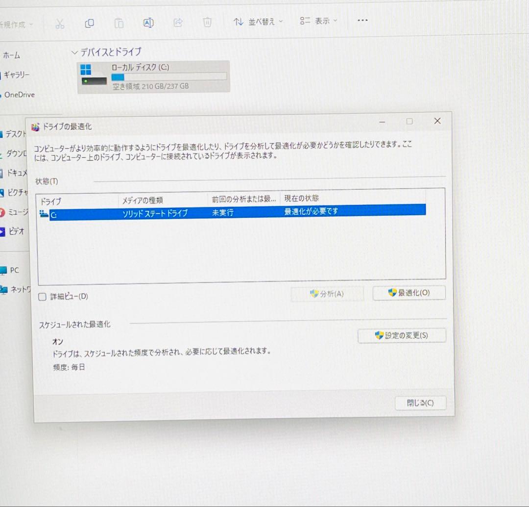 デルOptiPlex 3060 Micro Celeron 8GB SSD256