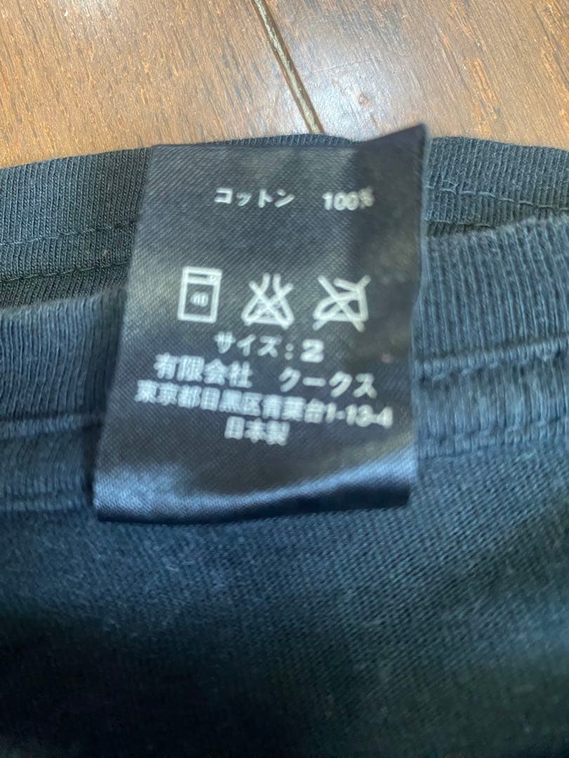 ナンバーナイン エンブレムTシャツ