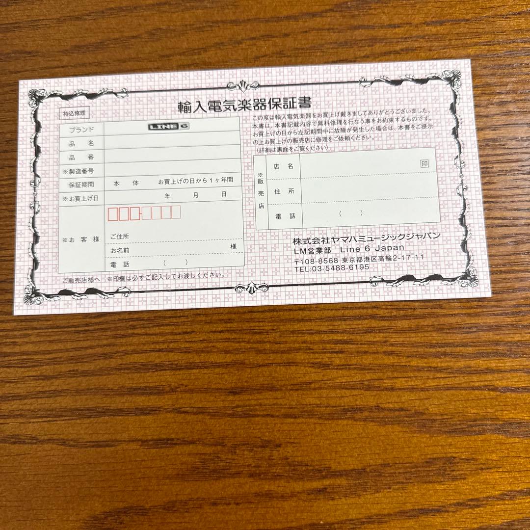 LINE 6 HX STOMP ギターエフェクター おまけ付き