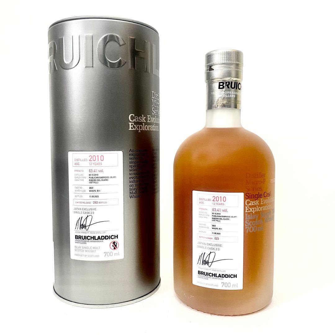 ブルックラディ2010 MPカスク日本限定