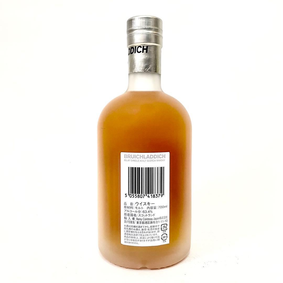 ブルックラディ2010 MPカスク日本限定