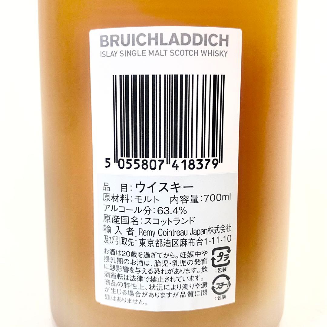 ブルックラディ2010 MPカスク日本限定
