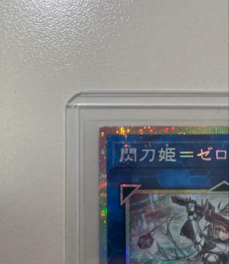 遊戯王　閃刀姫－ゼロ　プリズマティックシークレットレア