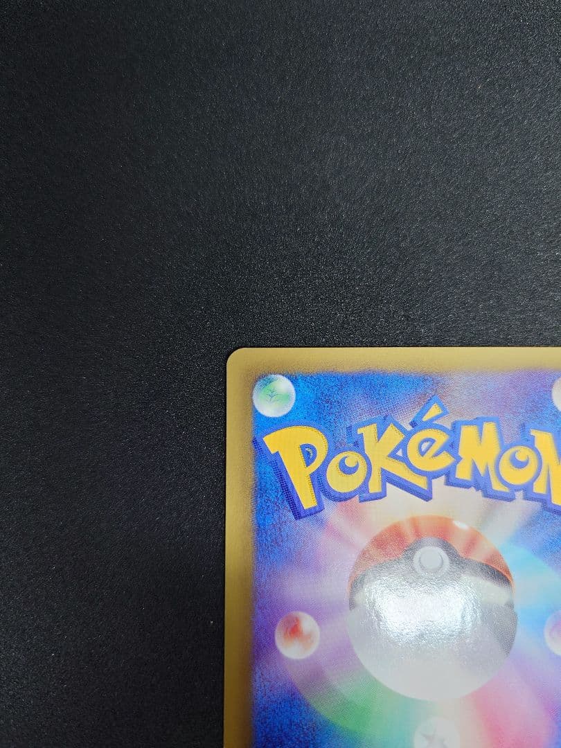 ポケモンセンター トレーナーズカード 190/ BW-P