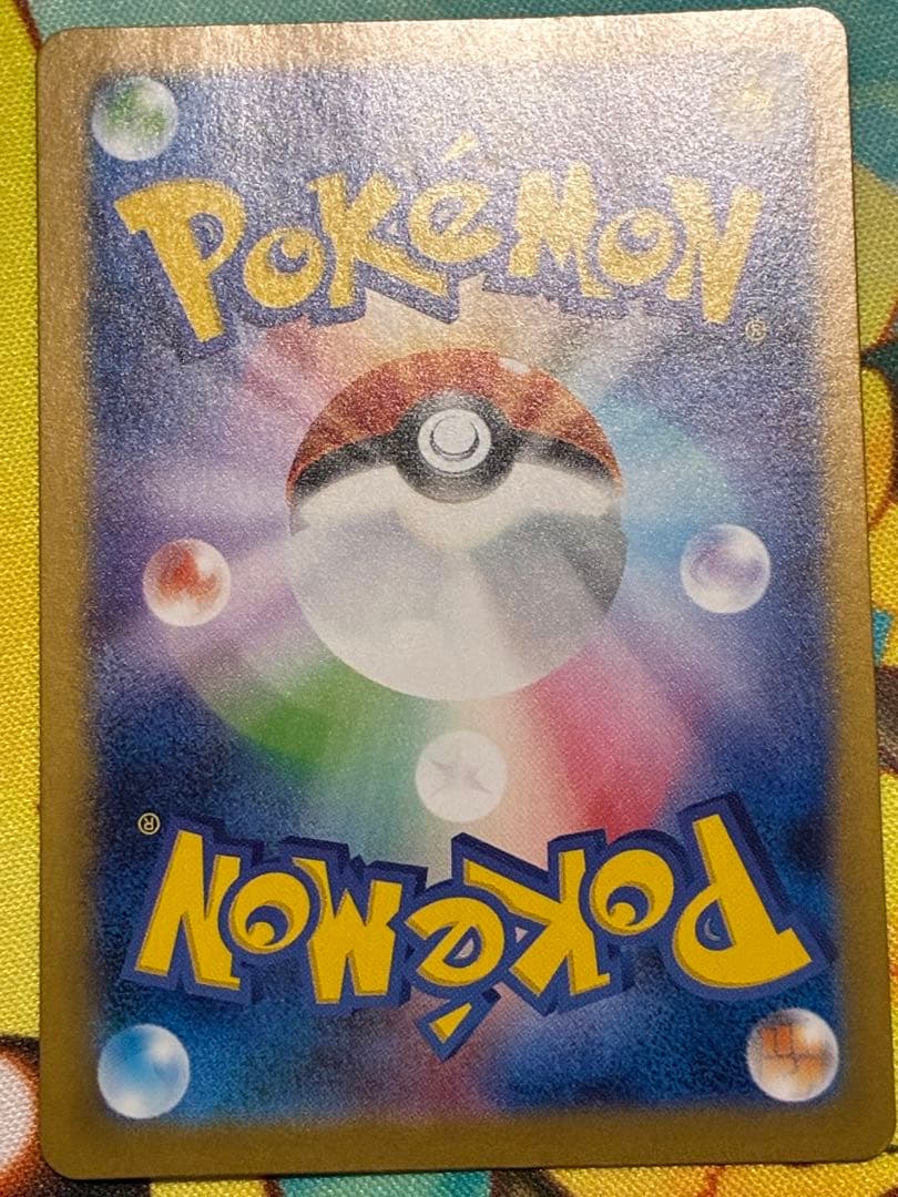 ゼクロムex BWR ポケモンカード