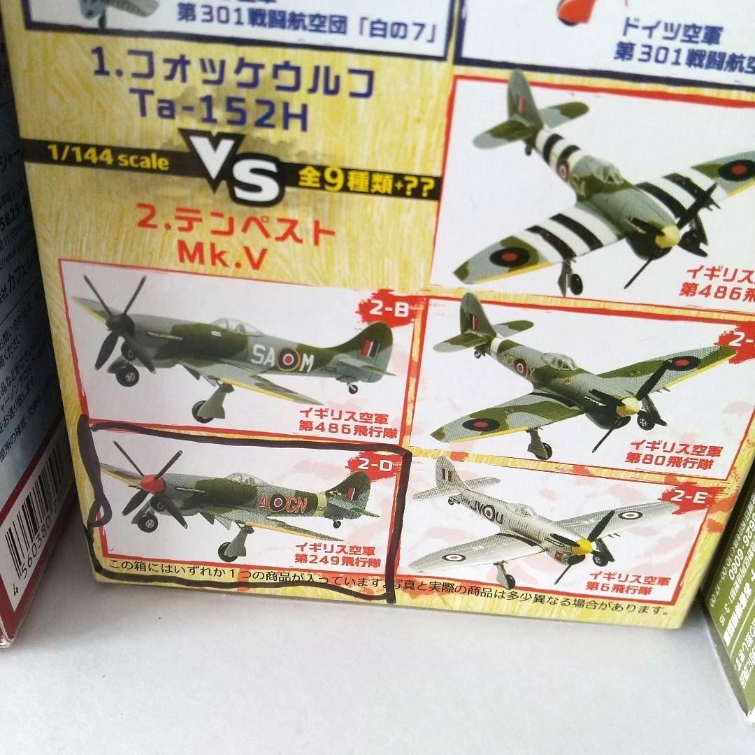 く*ま様 ミニプラモデル20個セット＋おまけ